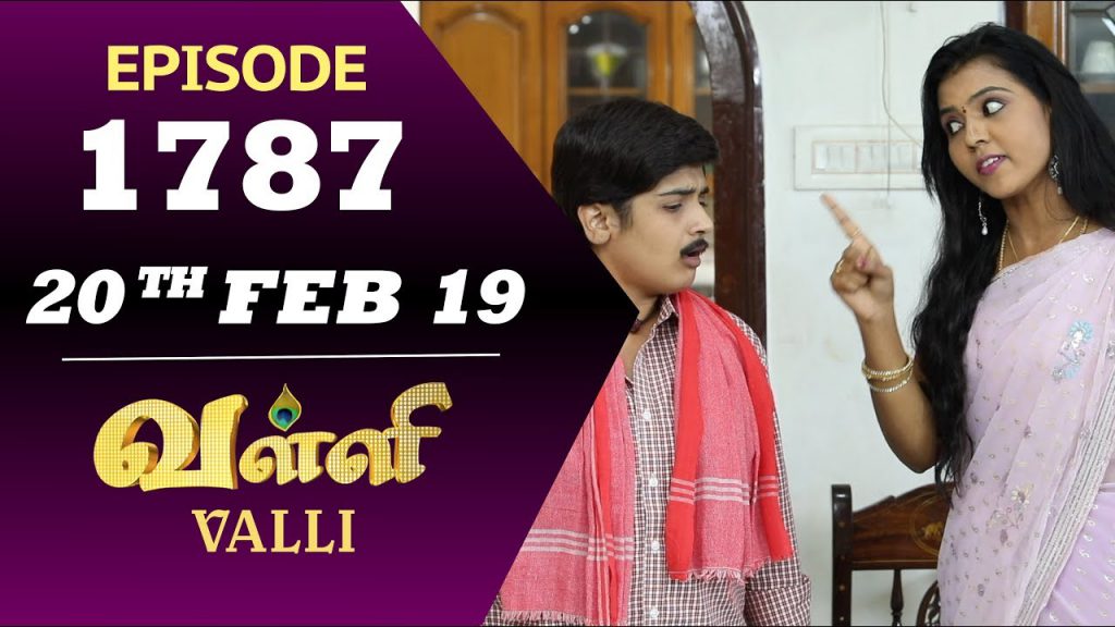 valli serial today valli serial today