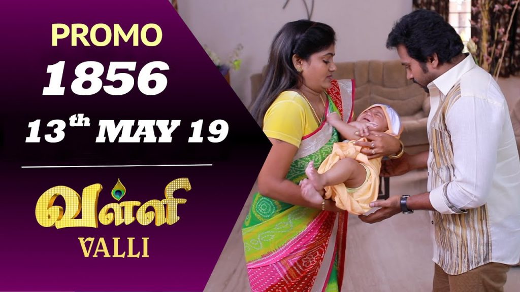 sun tv serial valli today online sun tv serial valli today online